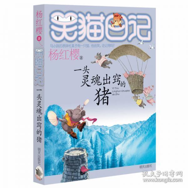 肩负重托赴盛会 履职为民显担当
