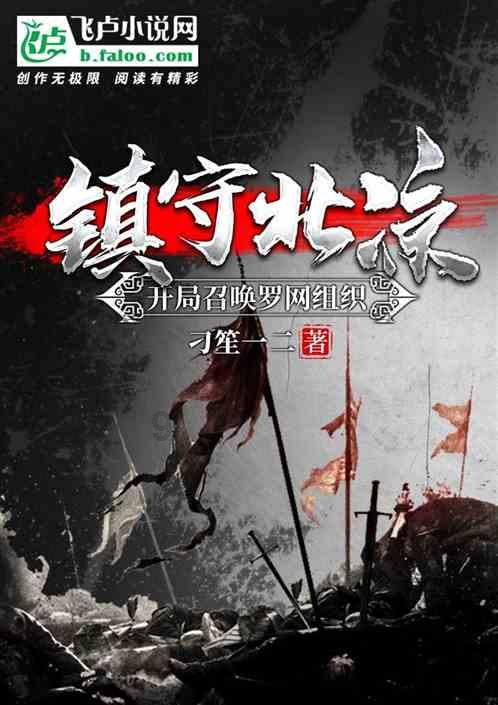 失落的星球2