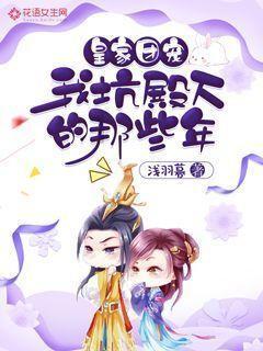 小猪佩奇找蛋糕